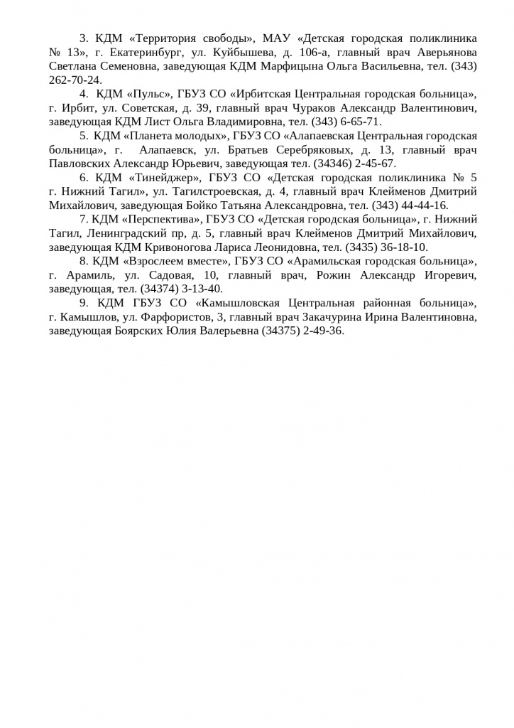 1694-3_page-0002.jpg
