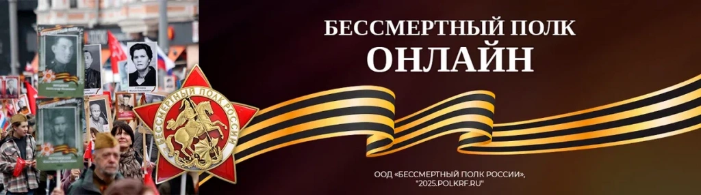 БП 2.png