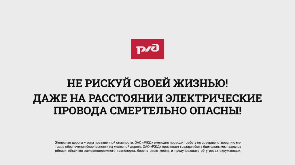 10. Электрический ток 2_1 - frame at 0m14s.jpg