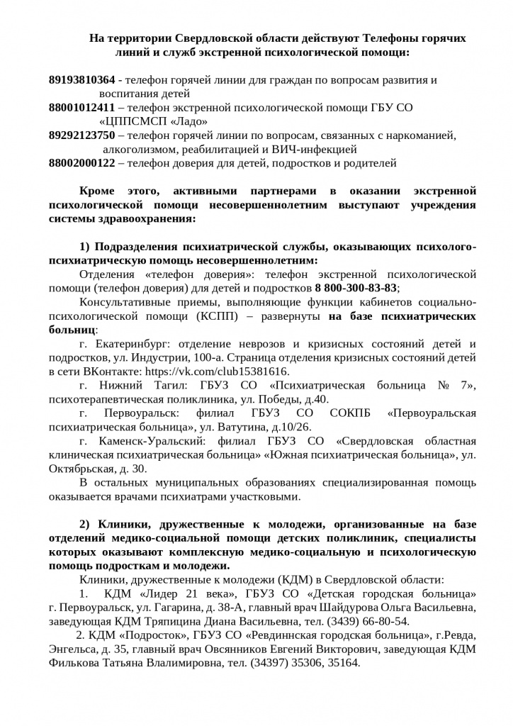 1694-3_page-0001.jpg