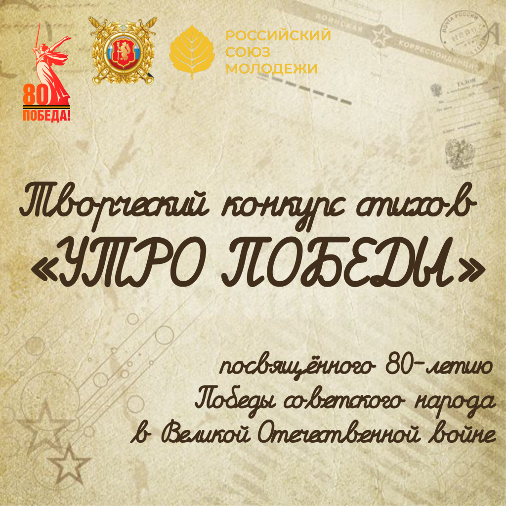 УП_2.png