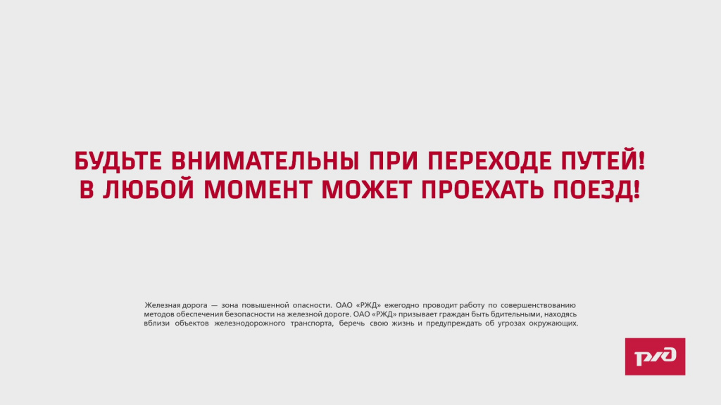 3.2. телефон Rolik_01_Fireman - frame at 0m28s.jpg
