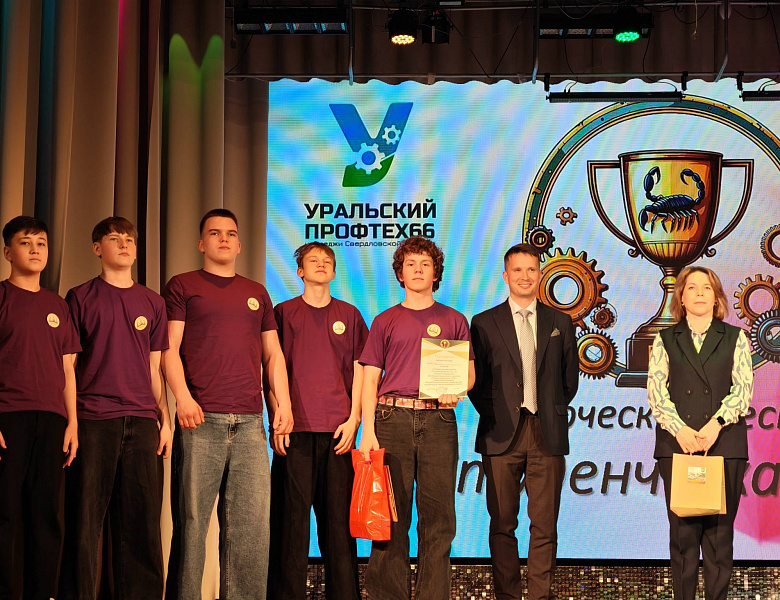 Кубок Скорпиона 2026