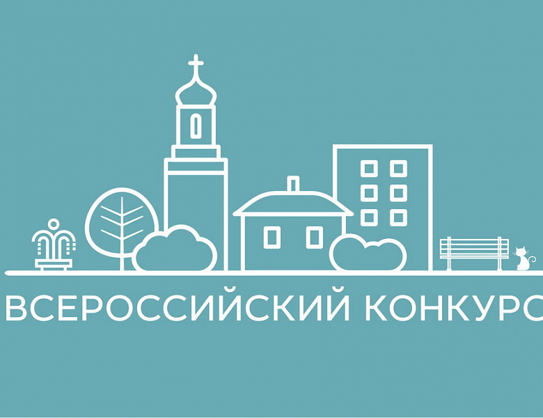 ИТОГИ  Всероссийского дистанционного конкурса профессионального мастерства  "Архитектура"