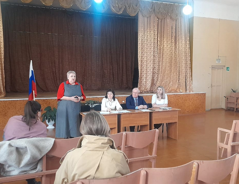 Родительское собрание