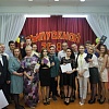 выпускной 2018г. Кушвинская образовательная площадка