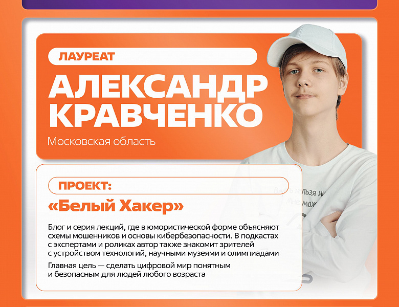 Международная\Премия «Мы вместе»