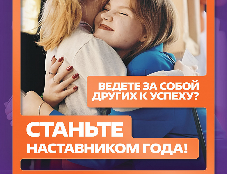 Международная\Премия «Мы вместе»