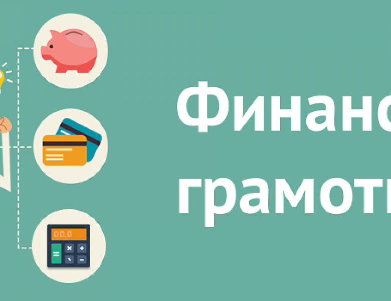Результаты проведения олимпиады по дисциплине  «Основы  финансовой грамотности»
