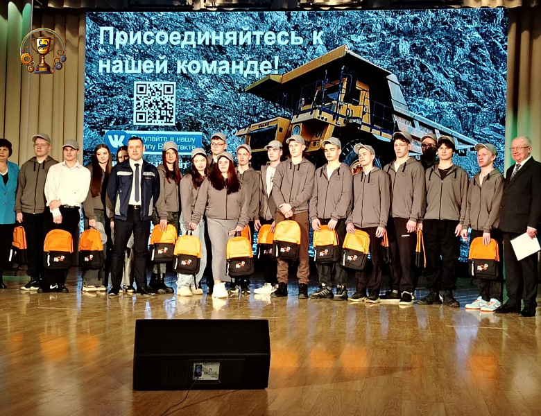 Кубок "Скорпион"