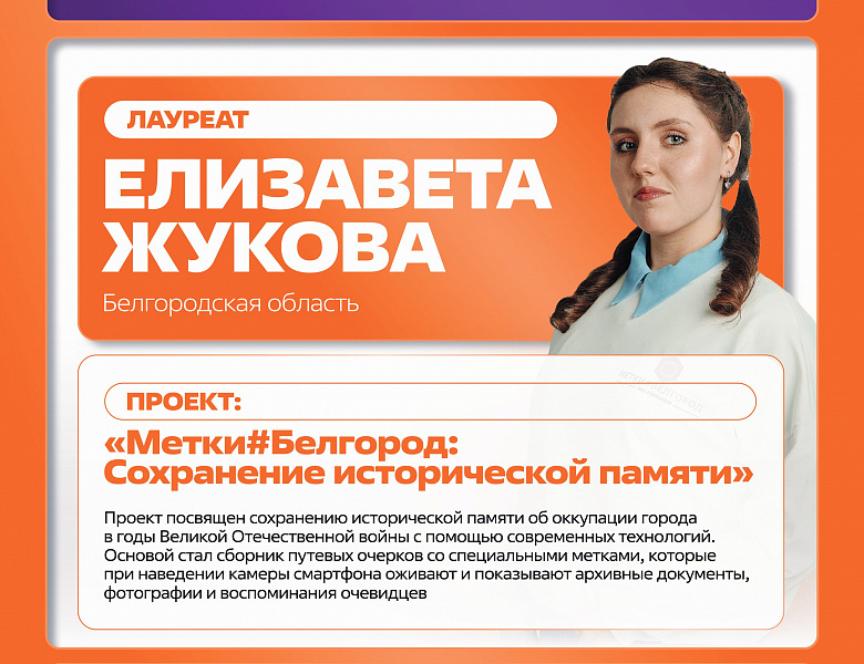 Международная\Премия «Мы вместе»