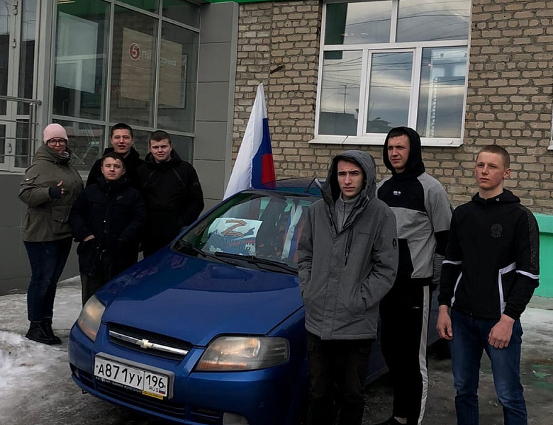 Автопробег в поддержку российских военнослужащих прошел в Кушвинском городском округе