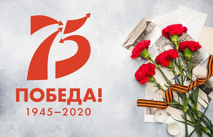 Уважаемые ветераны, сотрудники, студенты и родители, друзья и партнеры!