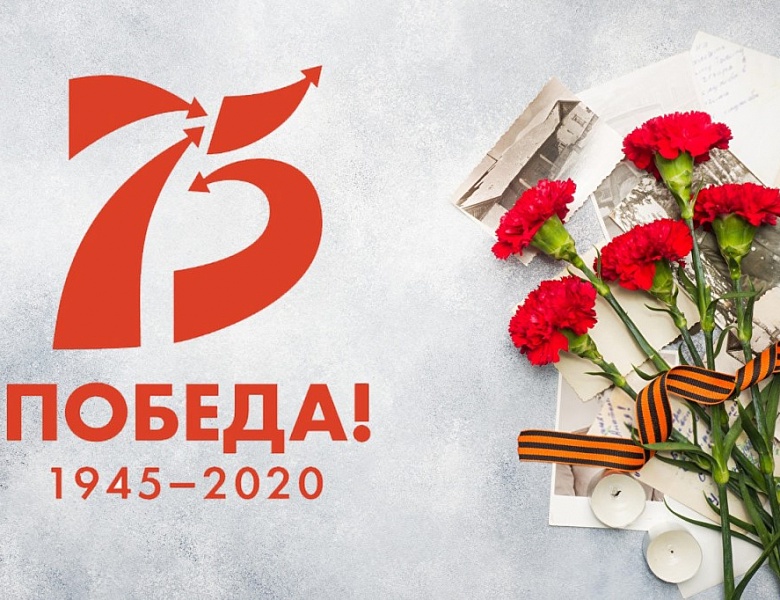 Уважаемые ветераны, сотрудники, студенты и родители, друзья и партнеры!