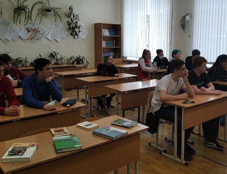 «Урок трудовой доблести»