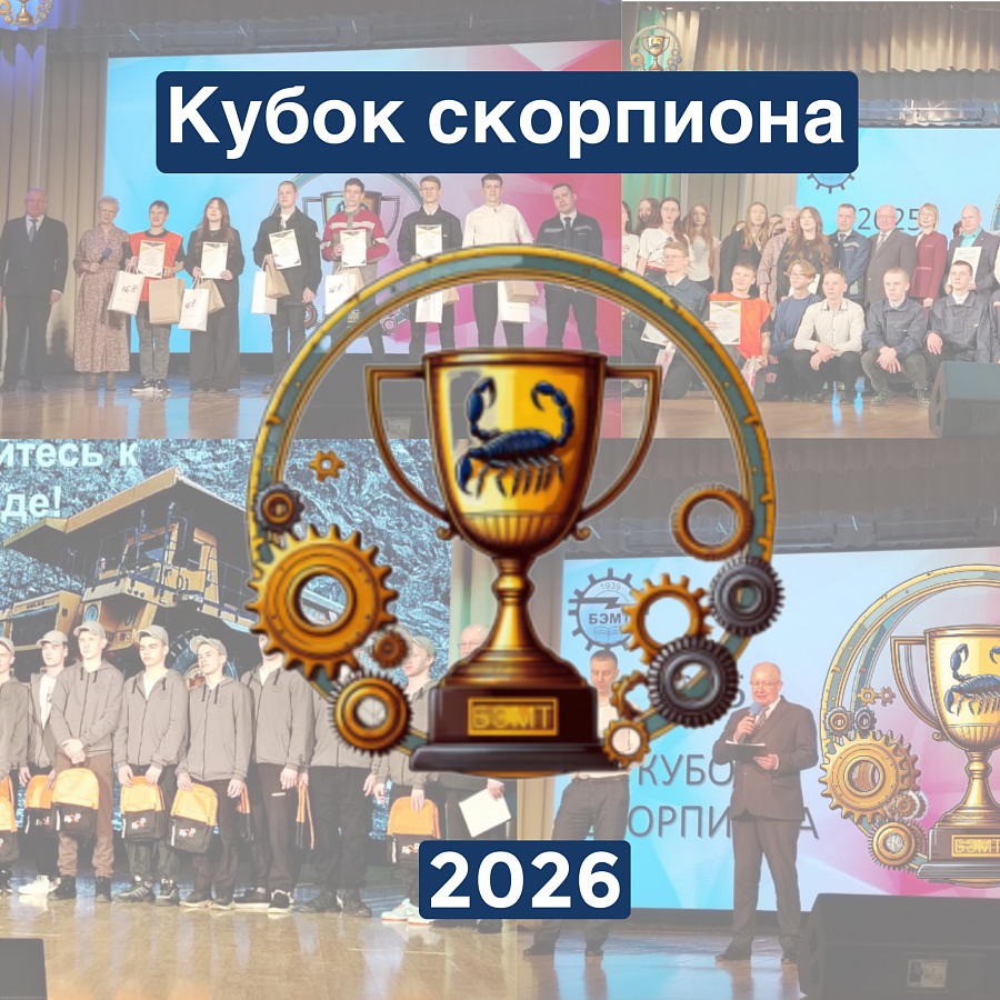 Старт нового этапа профессионального развития!
