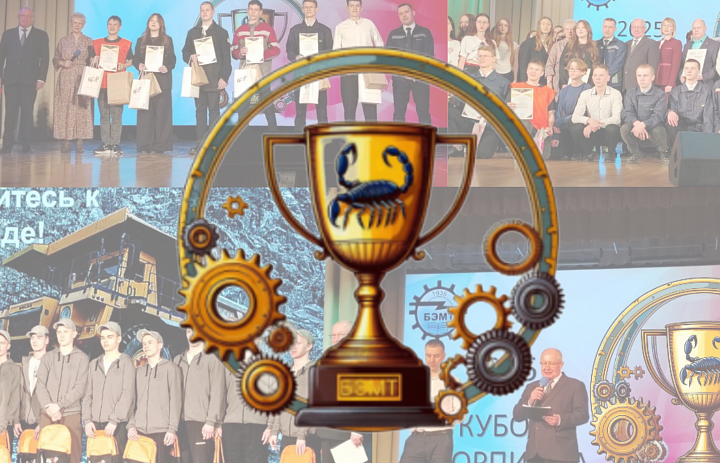 Старт нового этапа профессионального развития!