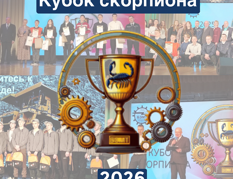 Старт нового этапа профессионального развития!