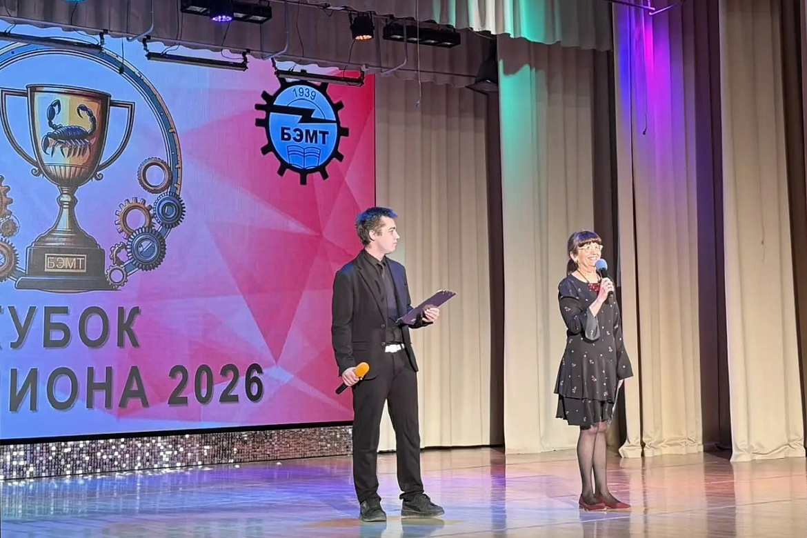 Кубок Скорпиона 2026