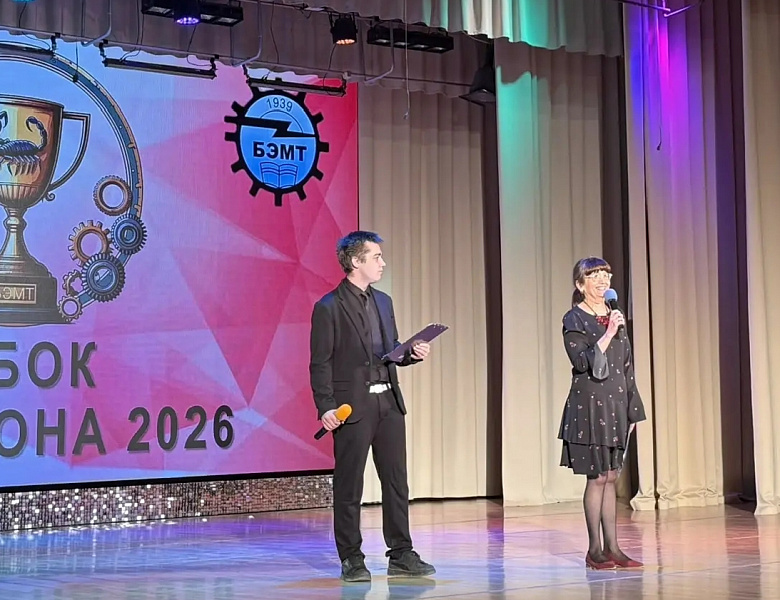 Кубок Скорпиона 2026