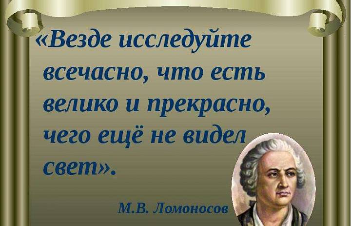 Положение о проведении V НПК «Везде исследуйте всечасно, что есть велико и прекрасно» 2026 год