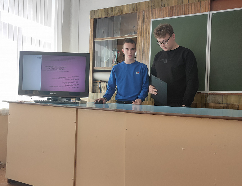 Научно-практическая конференция