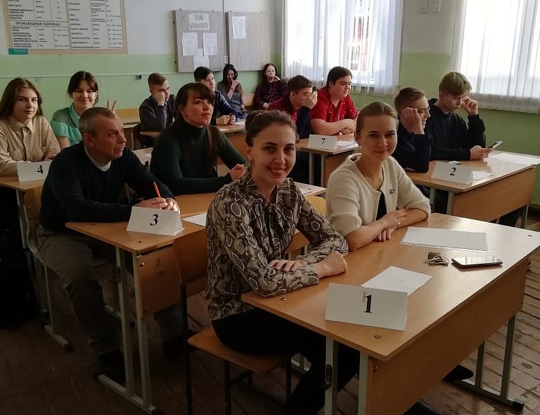 Викторина посвященная "Дню Конституции РФ"