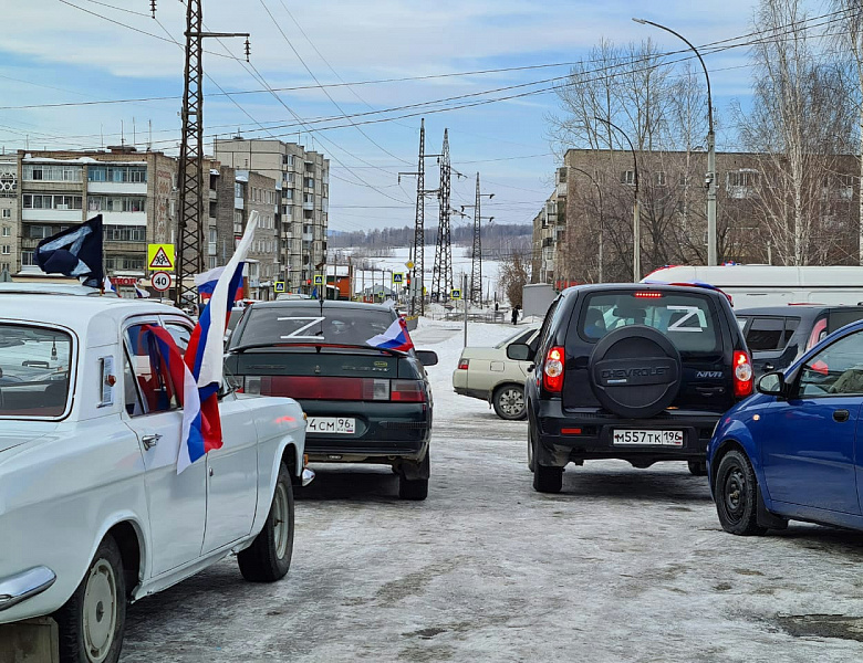 Автопробег в поддержку российских военнослужащих прошел в Кушвинском городском округе