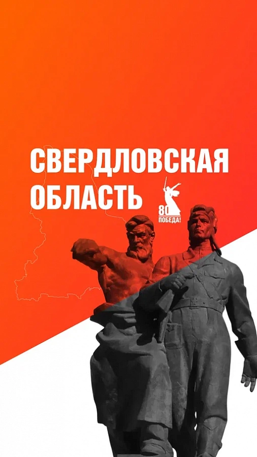 Положение о проведении дистанционной олимпиады Марафон ПОБЕДЫ