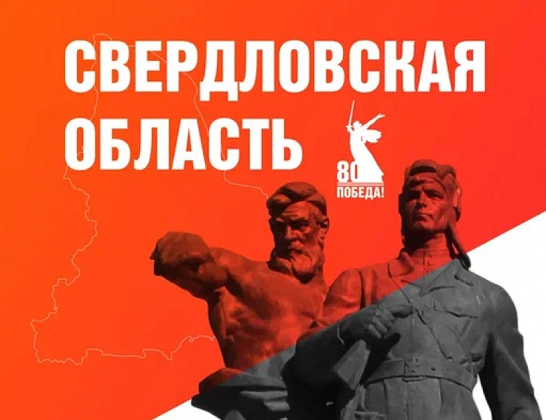 Положение о проведении дистанционной олимпиады Марафон ПОБЕДЫ