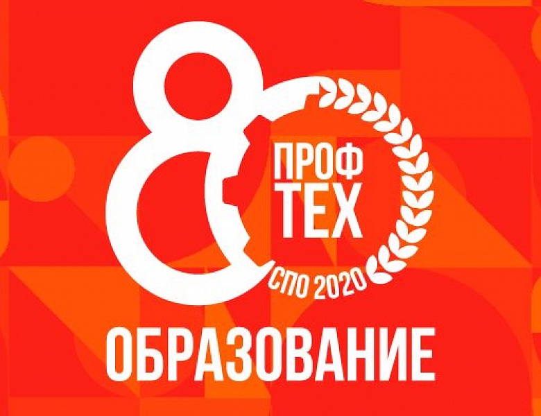 Профтех Живет и будет Жить!!!