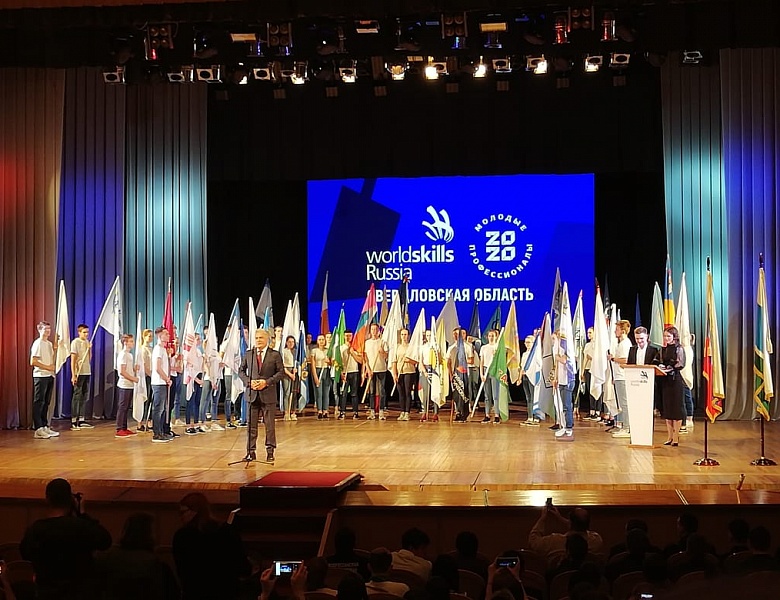 Завершился VIII Региональный чемпионат "Молодые профессионалы" (WorldSkills Russia) Свердловской области 2020.