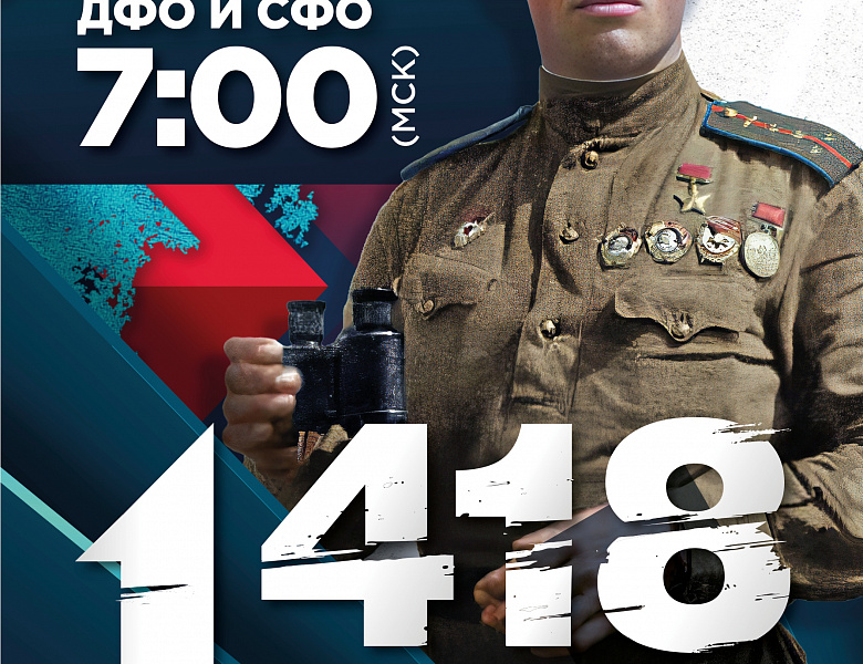 Волонтёры Победы