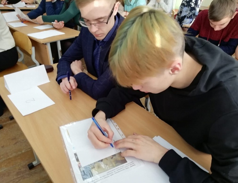 Викторина посвященная "Дню Конституции РФ"
