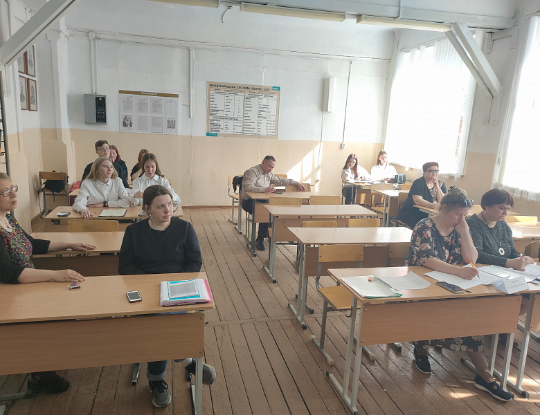 Научно-практическая конференция