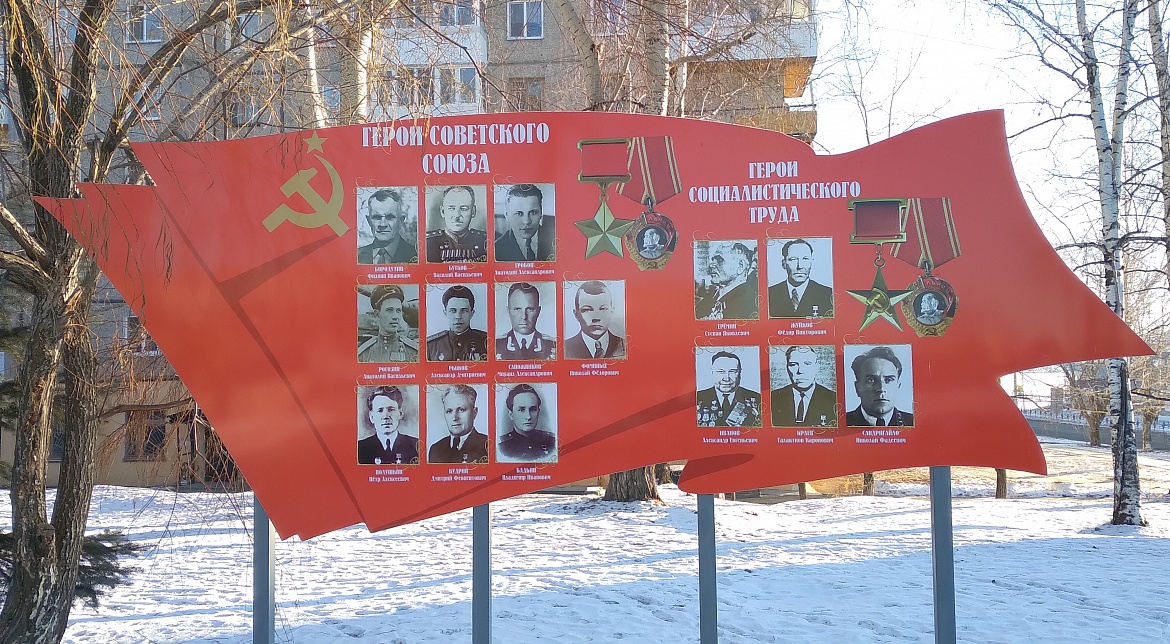 К подвигу сердцем прикоснись…