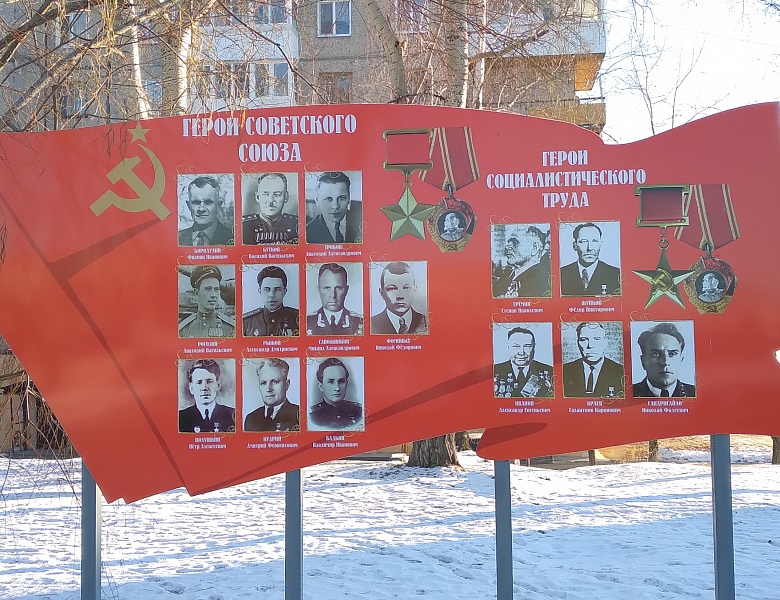 К подвигу сердцем прикоснись…