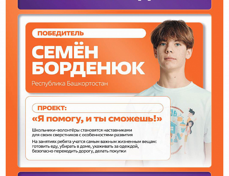 Международная\Премия «Мы вместе»