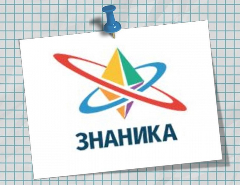 Образовательный квест «Знаника»