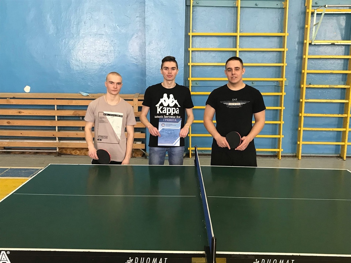 Соревнования по настольному теннису,