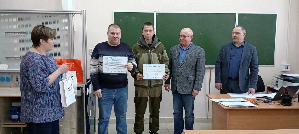 Окружной конкурс профессионального мастерства по компетенции «Слесарные работы»