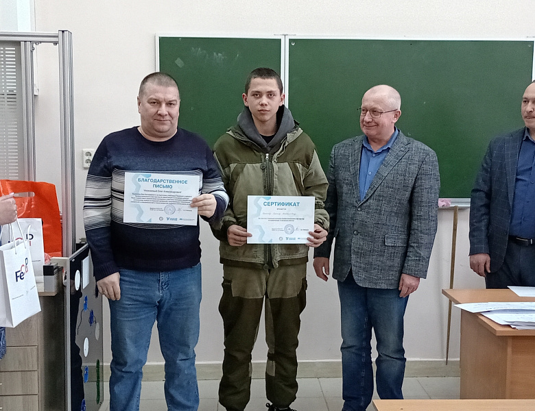 Окружной конкурс профессионального мастерства по компетенции «Слесарные работы»