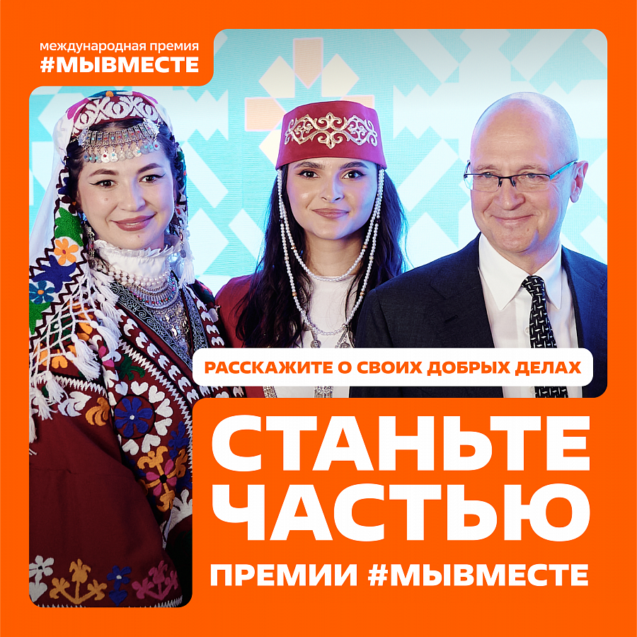 Мы сильнее, когда МЫ ВМЕСТЕ !!!