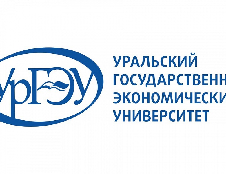 Высшее образование в Кушве - это реально!