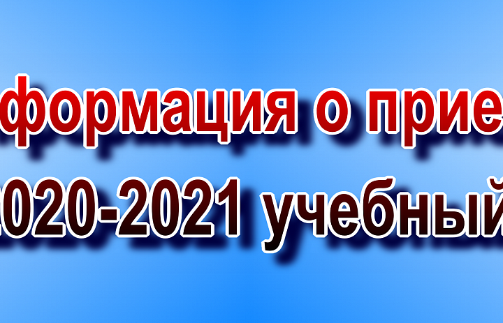 Абитуриентам и их родителям!