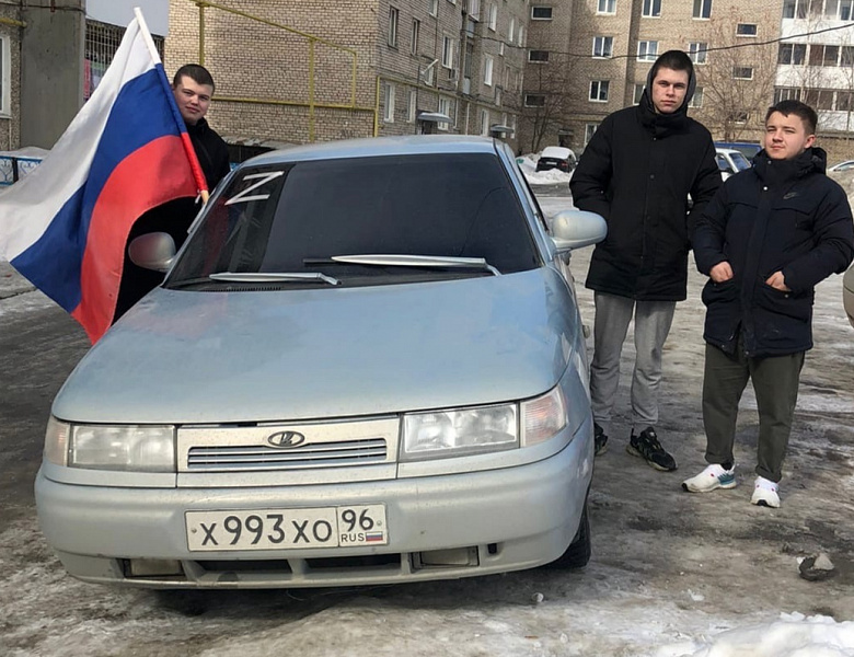 Автопробег в поддержку российских военнослужащих прошел в Кушвинском городском округе