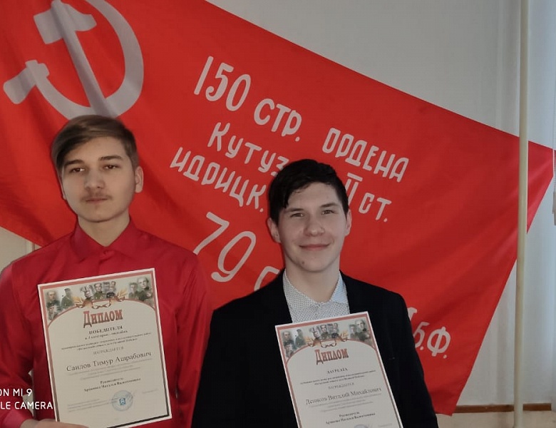 День Героя Отечества