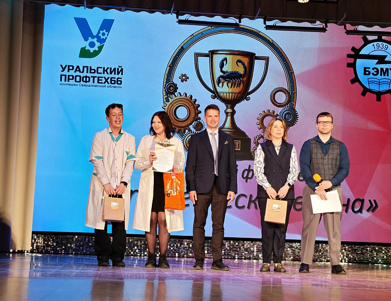 Кубок Скорпиона 2026