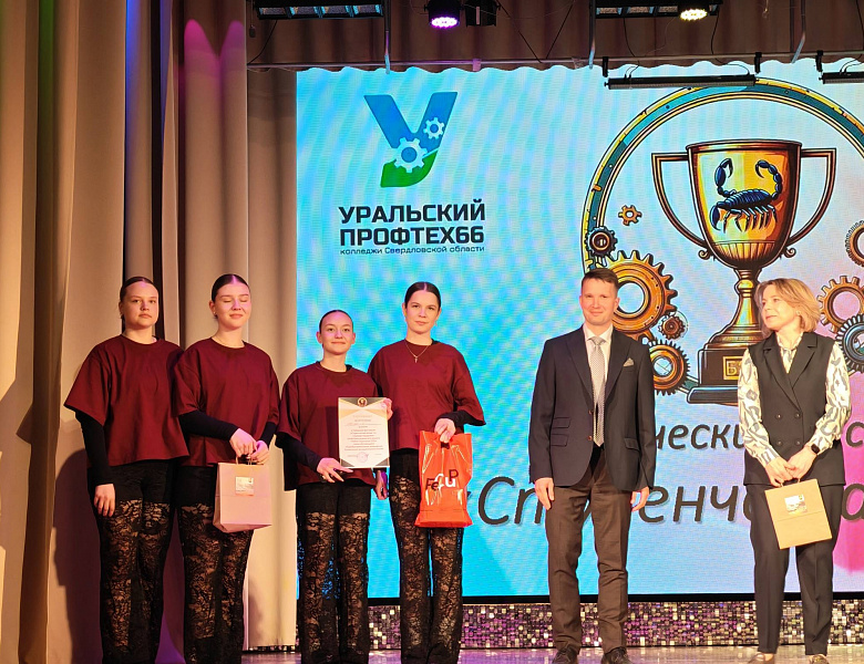 Кубок Скорпиона 2026