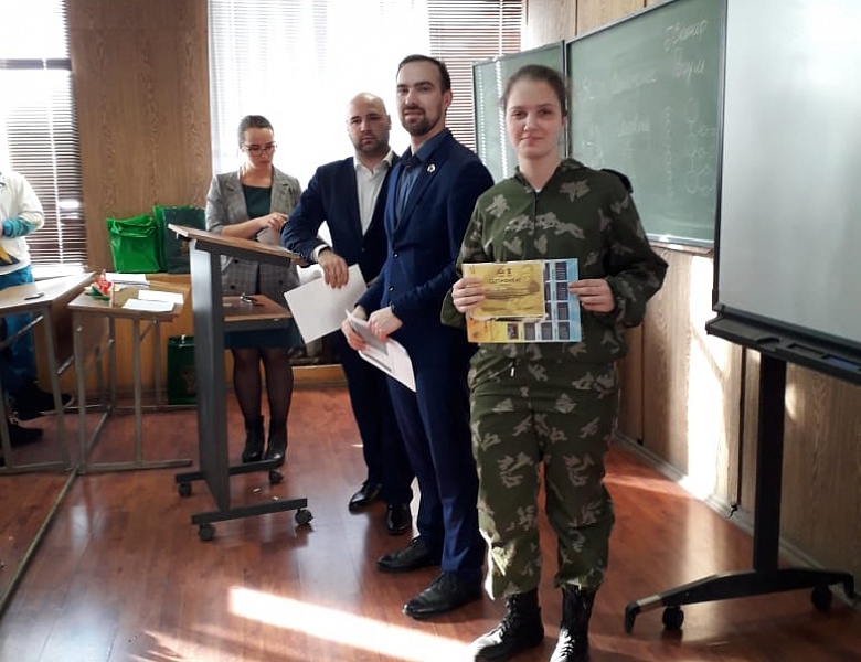 Военно-историческая игра